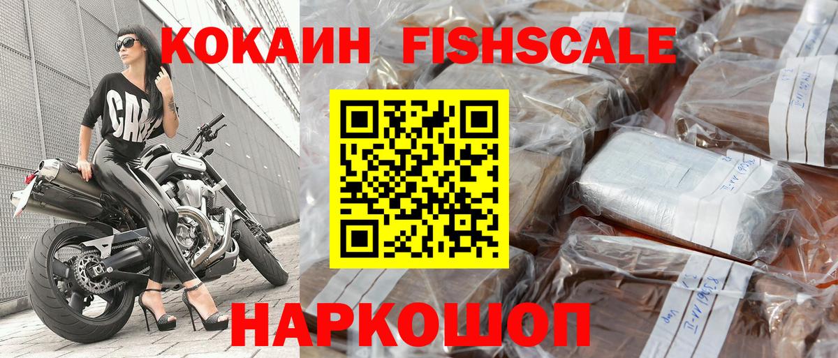 КОКАИН 99% Кириши