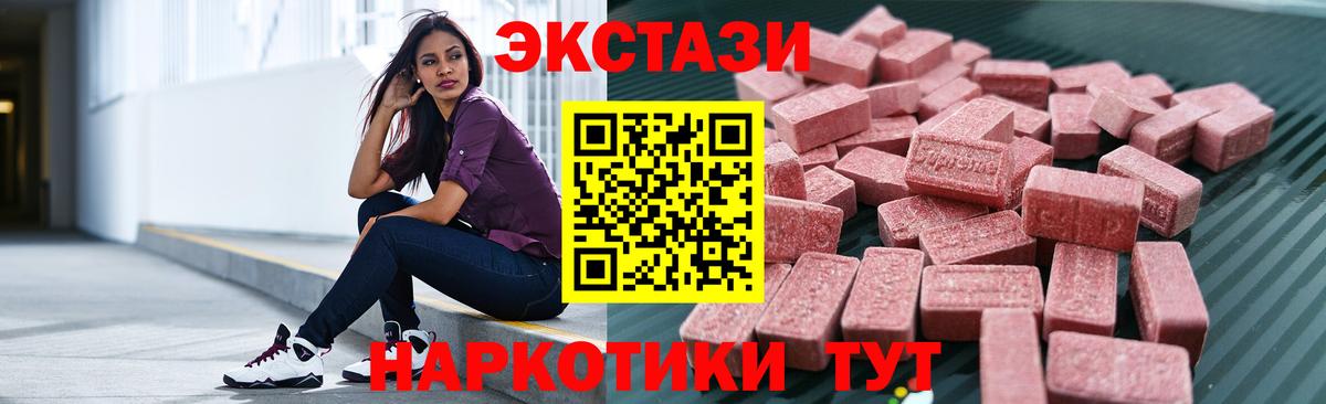 маркетплейс наркотические препараты  ЭКСТАЗИ louis Vuitton  Вход с VPN  Ecstasy louis Vuitton  Кириши  цена  
