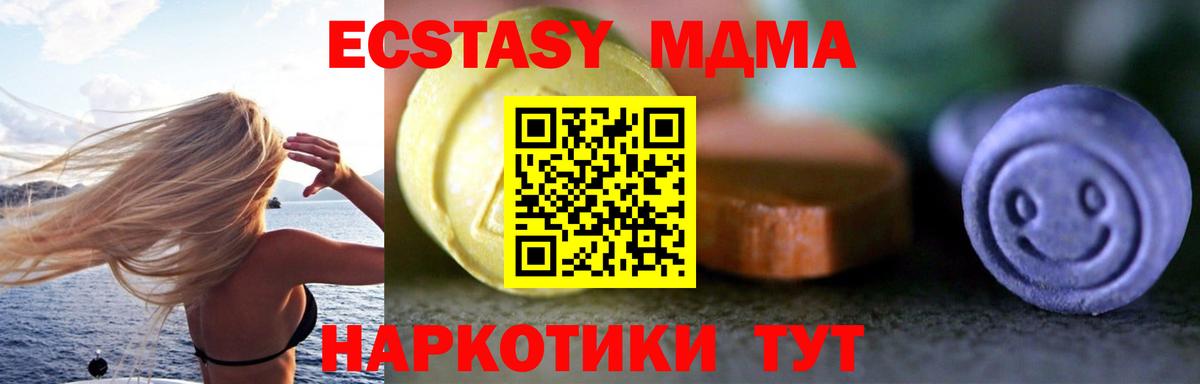 ЭКСТАЗИ круглые Кириши