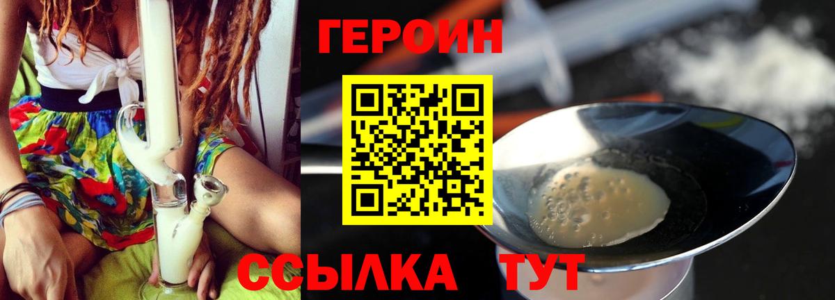 ГЕРОИН Афган  Вход с VPN  Кириши 