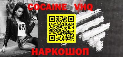мефедрон мука Кингисепп