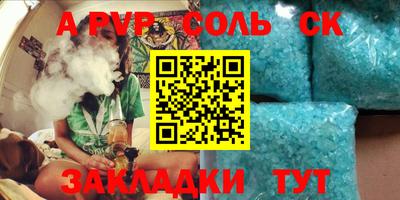 каннабис Кинель