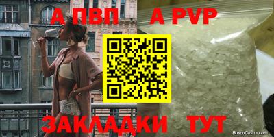 мефедрон мука Кингисепп