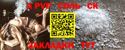 каннабис Кинель