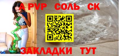 мефедрон мука Кингисепп