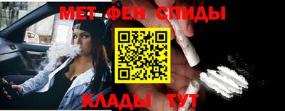 мефедрон мука Кингисепп