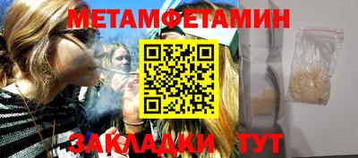 каннабис Кинель