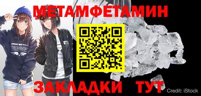 мефедрон мука Кингисепп