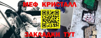 каннабис Кинель