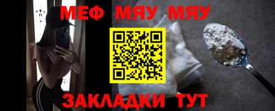 мефедрон мука Кингисепп