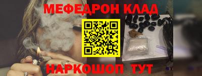 каннабис Кинель