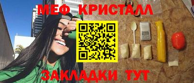 каннабис Кинель