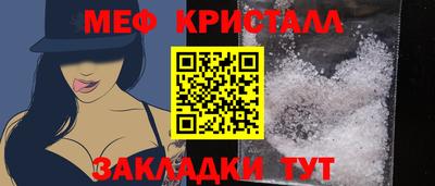 мефедрон мука Кингисепп