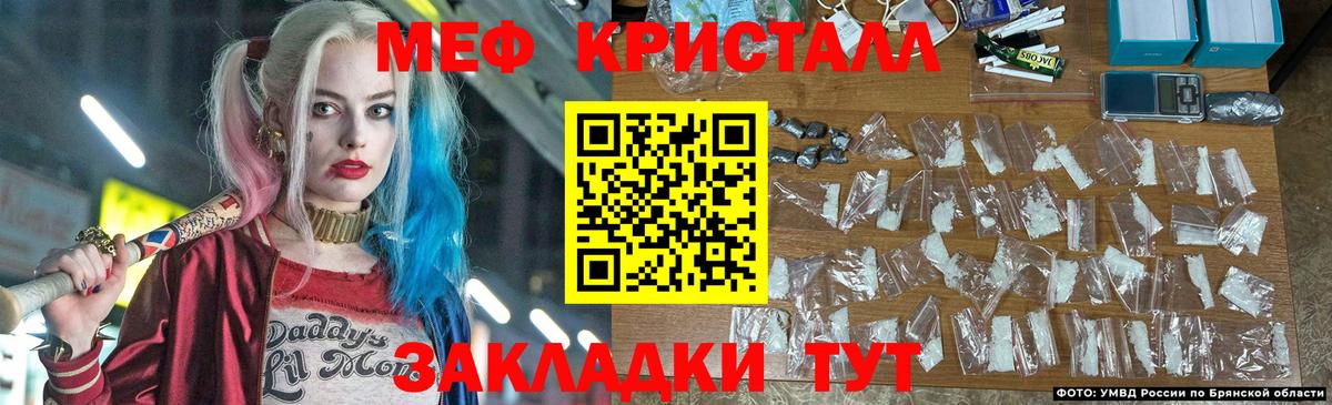 МЯУ-МЯУ VHQ  МЕФ мука  Вход с VPN  МЕФ  как найти закладки  Кириши  Меф 