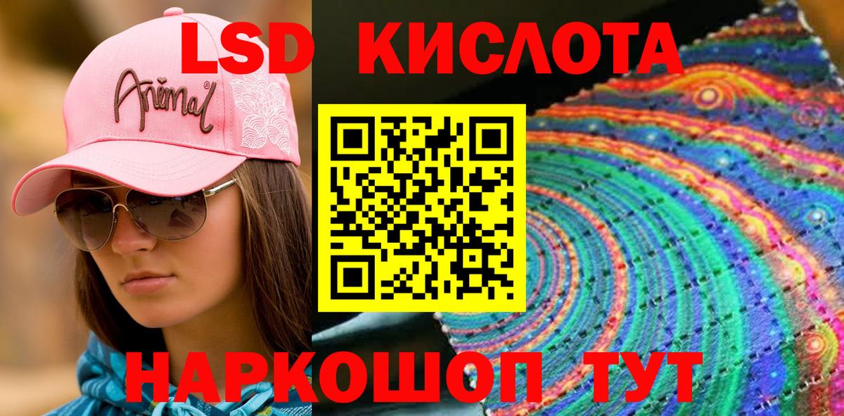 Наркотические марки 1,8мг Кириши