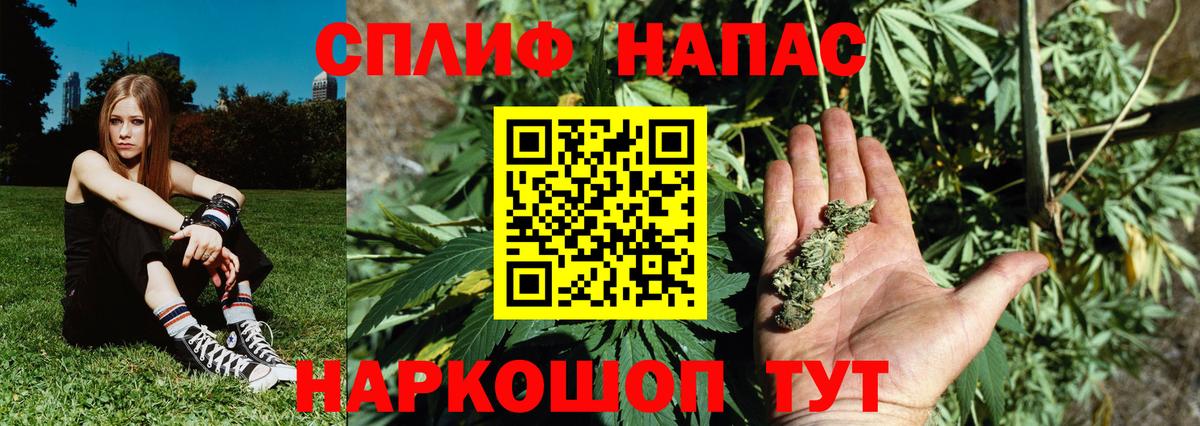 Марихуана Ganja Кириши