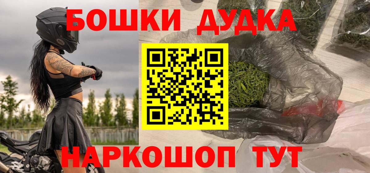 Меф Кириши