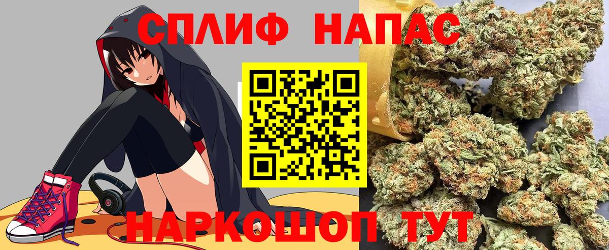 ЭКСТАЗИ  Кириши  Меф МЯУ МЯУ кристаллы  Кодеин  Вход с VPN  Каннабис  Гашиш  COCAIN 